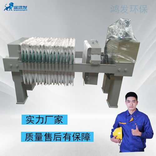 東莞壓濾機與液壓隔膜壓濾機在制藥廠污水環保處理工程中的應用