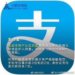 四部門公布微信淘寶等隱私條款評審結果 防信息被盜采亂用，技術轉讓中你需掌握這些技能