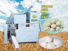 好機(jī)匯食品機(jī)械設(shè)備廠 饅頭機(jī)技術(shù)優(yōu)勢(shì)與市場(chǎng)應(yīng)用解析